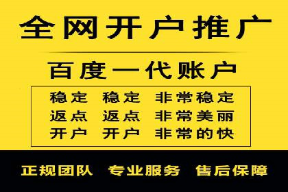 百度竞价推广的关键词选择与投放策略——以某服装品牌为例
